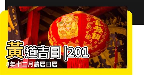 1989年日曆|1989年中國農曆,黃道吉日,嫁娶擇日,農民曆,節氣,節日